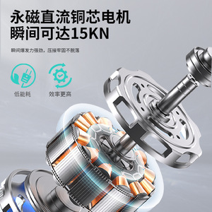 คีมย้ำสายไฟแบบชาร์จได้ GNE GNE-50ML 12V ลิเธียมไอออน สำหรับขั้วต่อหุ้มฉนวน - Product Image 3