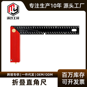 Folding Angle Ruler 330 Degree Rotation 15 Degree Adjustment Metal Precision Woodworking Measurement Tool - Product Image 5
