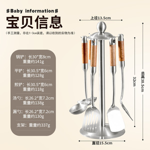 ชุดอุปกรณ์ครัวสแตนเลส 316L ขนาดเล็ก พร้อมด้ามจับไม้ ทนความร้อน ชุดเครื่องมือทำอาหาร 5 ชิ้น สำหรับใช้ในบ้าน - Product Image 4