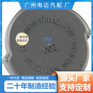 ฝาถังน้ำมัน BMW E46 E39 อะไหล่ทดแทน AL 17111742231 ใหม่ - Product Image 4