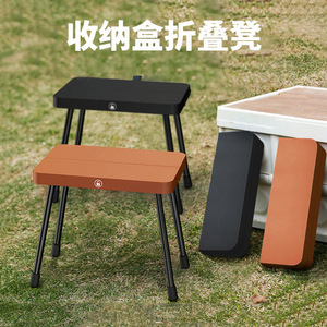 Tabouret pliant ultraléger en alliage d'aluminium, chaise de camping d'extérieur, siège de pêche portable, marron, noir, vert militaire, rectangulaire - Product Image 5