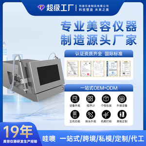 Oxygen Jet Hydration Device WS2 Grey Commercial Skin Rejuvenation Moisturizer - Product Image 5