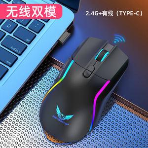 เซอร์โคเตสเมาส์เกมมิ่ง 2.4G ไร้สายโหมดคู่ประเภท C RGB แสง 7 ปุ่มโฟโตอิเล็กทริคสำหรับแล็ปท็อปคอมพิวเตอร์สำหรับใช้ในสำนักงาน - Product Image 1