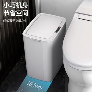 Poubelle intelligente à capteur 12L, automatique, rechargeable, avec couvercle, pour salle de bain, cuisine, salon - Product Image 1
