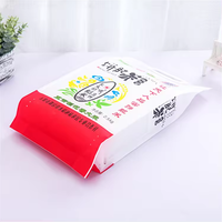 Sacs en plastique transparents pour riz avec poignée, impression personnalisée sur film Mylar pour l'emballage alimentaire