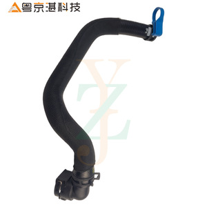 C2D6006 Water Pipe Rubber Hose For Jaguar Xj <b>Cooling</b> <b>System</b> Replacement Part - Product Image 2