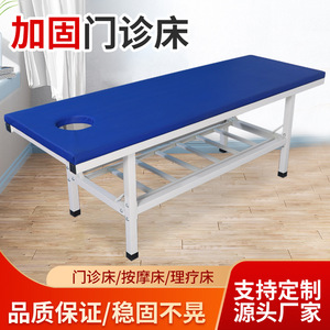 เตียงนวดชางอันเจีย 180x60x65 ซม. โต๊ะรักษาทางการแพทย์สแตนเลสสำหรับสปาและกายภาพบำบัด - Product Image 5