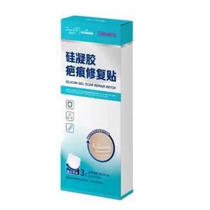 Parches Médicos para Cicatrices Haishi Hainuo - Cesárea, Cirugía Estética, Cirugía de Párpados Dobles y Otros Traumas - Hidrocoloide - Product Image 1