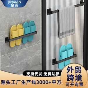 Jinxian Slipper Rack Wall Mounted Adhesive Bathroom Storage <b>Shelf</b> Durable <b>Black</b> Gray Gold 4-7.9in Depth - Product Image 1