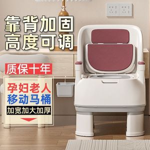 Chaise de toilette portable pour personnes âgées et femmes enceintes, hauteur réglable avec dossier, utilisation intérieure à domicile - Product Image 4