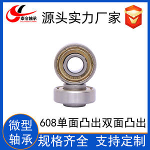 Roulements miniatures non standard 608ZZ à rouleaux simples convexes 1 2 3 4 5 6 7 à rouleaux doubles convexes pour cordes à sauter, bâches, roues de bâches - Product Image 2