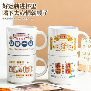 Mug en céramique mignon de style dessin animé pour le petit-déjeuner, le café, le lait, l'eau, cadeau pour enfants - Product Image 4