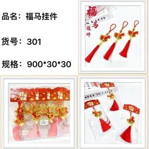 จี้ม้านำโชค พู่สีแดง ตกแต่งภายในรถยนต์ ของขวัญปีใหม่ 2026 เครื่องประดับเสริมดวง สำหรับบ้านและรถยนต์ - Product Image 4