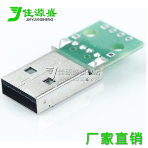 <b>USB</b> To DIP PCB Board 4Pin 2.54mm Pitch For Mobile Phone Power Data Connection <b>Adapter</b> - Product Image 3