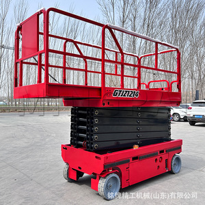 Plataforma Elevadora Eléctrica Gtjz1214, Altura de Plataforma 6m, Capacidad de Carga 450kg, Para Uso Interior y Exterior - Product Image 3