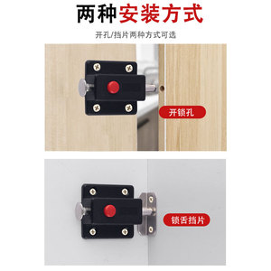 Cerradura de plástico con pestillo de resorte para puerta de armario, botón de apertura automática, cerradura sin llave para muebles, diseño minimalista, fácil instalación - Product Image 5