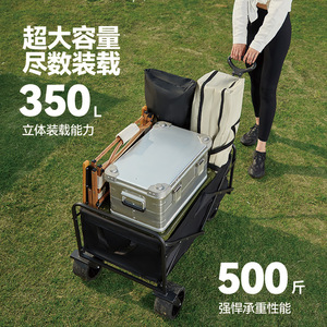 Chariot de camping pliable à quatre roues pivotantes, poignée réglable, capacité de charge de 150 kg, chariot de courses portable pour l'extérieur - Product Image 2