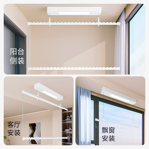 Tendedero Eléctrico de Doble Capa para Ropa, Montado en Pared, para Balcón, de Alta Resistencia, con Control Remoto y Elevación - Product Image 2