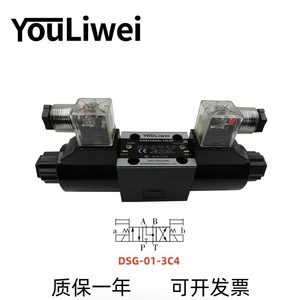 Vanne directionnelle à solénoïde Youliwei DSG-01-2B2, vanne hydraulique, vanne à trois positions et quatre voies - Product Image 4