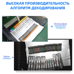 Sistema de Seguimiento de Registros Electrónicos GTIN, Sistema de Rastreo con Firma Honesta, Cámara <span class=keywords><strong>Inteligente</strong></span> de Alta Resolución, Escáner de Código de Barras XT9202B XTIOT - Product Image 3
