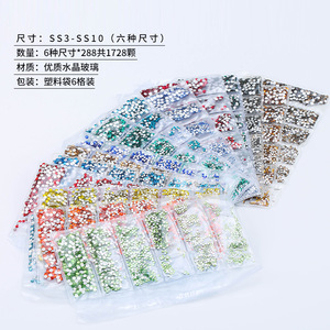 Strass en verre cristal à dos plat, différentes tailles, pour nail art et bijoux, emballage 12 compartiments, effet Bling Bling - Product Image 3
