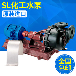 Subao Sl Series Corrosion Resistant Centrifugal Chemical Pump For Industrial Use - Product Image 2