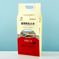 Sacs de riz de grande taille 2,5 kg 5 kg 10 kg/88 oz 176 oz 353 oz, sacs d'emballage écologiques pour la vente au détail et en gros