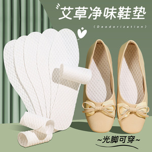 Disposable Wood Pulp Insoles 10 Pairs Ultra Thin Breathable Sweat Absorbent Deodorizing Cuttable For Men Women Adult Shoes - Product Image 4