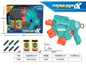 软弹枪促销款男孩用 EVA 软玩具枪，带 6 颗泡沫子弹，电动，适合户外射击 - Product Image 3