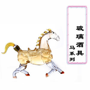 Белая бутылка вина в форме лошади декоративное стекло игристое вино женьшеня запечатанная банка прозрачная пустотелая фляжка для бедер продукт - Product Image 3