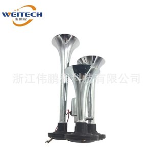 Bocina de Aire Eléctrica de 3 Vías Weitech, 12V, de Aluminio, para Automóvil, para Mejora y Reequipamiento - Product Image 3