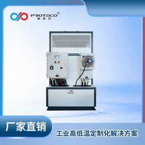 Sistema de Enfriamiento por Reacción, Control Preciso de Temperatura, Equipo de Bombeo Industrial Químico - Product Image 3