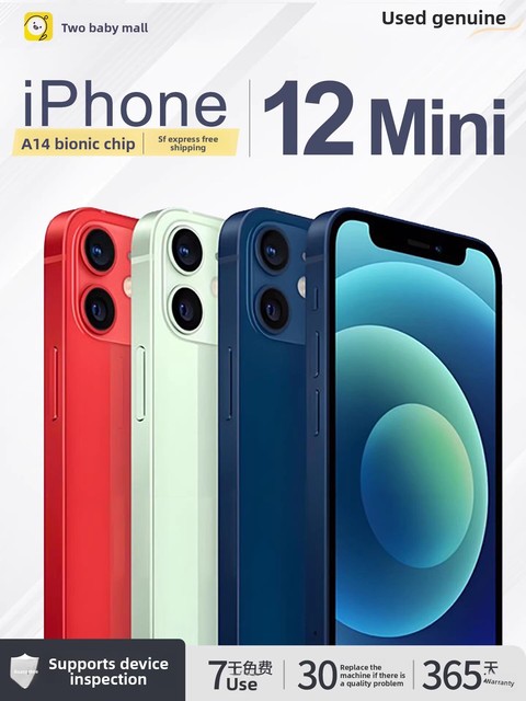 Original Pre-owned for 12 Mini 256GB Used Excellent Condition OLED Screen 5G China Version Three Guarantees 256 RAM