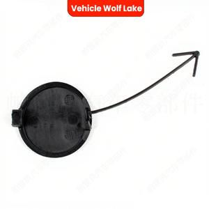 ฝาครอบตะขอเกี่ยวรถวูล์ฟเลคสำหรับโฟล์คสวาเกน เจตต้า 2011-2014 ด้านหน้า ABS 5C6807241B - Product Image 3