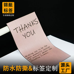 ฉลากพิมพ์ลายตามสั่ง Jin Ting กันน้ำ เคลือบ PVC กระดาษเคลือบ UV ปั๊มร้อน รูปทรงกลม ม้วน ฉลากติดเองสำหรับบรรจุภัณฑ์ - Product Image 3