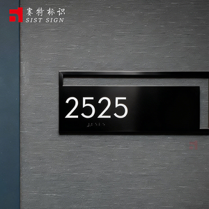 Modern Illuminated LED Door Number Wall <strong>Plaque</strong> <strong>for</strong> Advertising Decoration IP65 Waterproof <strong>for</strong> <strong>House</strong> Property Companies Hospitals - Product Image 1