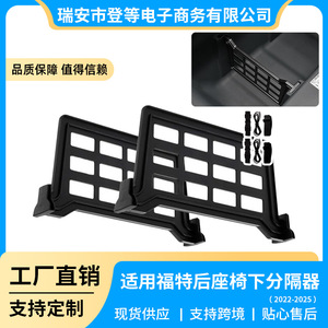 ที่จัดเก็บของหลังเบาะรถยนต์ ขนาด 23.5 ซม. x 15.2 ซม. แบบหนีบ 12 ช่อง วัสดุ PP สำหรับจัดระเบียบภายในรถยนต์ - Product Image 5