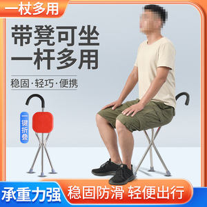 Folding Cane Chair <b>Portable</b> Walking Stick <b>Stool</b> Triangular Aluminum Alloy Outdoor Hiking Lightweight 86cm Light Blue - Product Image 5