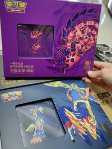 Pokemond TCG Moon Eevee GX Premium Collector Box Set con Umbreon Dark Moon Evolution Holo Foil Cards y Special Energy Cards - Product Image 4