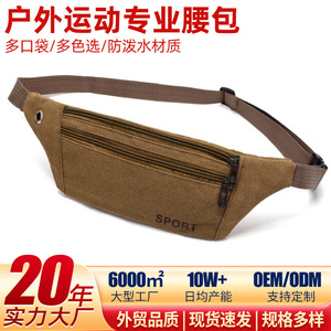 Sports Waist <b>Bag</b> Canvas Men Women Outdoor Running Fanny Pack Lightweight Durable Mobile Phone Chest <b>Bag</b> - Product Image 5