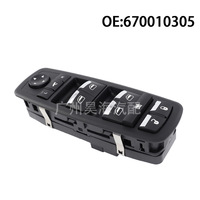 Interrupteur de lève-vitre électrique pour Maserati 5PG12DX9AB, modèle 670010305, nouveau matériau ABS pour interrupteurs de lève-vitre électrique