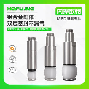 Mini Abrazadera de Expansión Neumática Cilíndrica de Silicona, Soporte Interno para Brazos Robóticos Manipuladores MFD-12/16/18/20/22 - Product Image 2