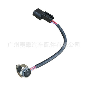 Interrupteur de feux de recul Mitsubishi 8614A172 pour L200 Triton Pajero Sport 4N15 - Product Image 5