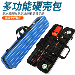 Raft Fishing Rod Bag Hard Shell Large Capacity Reel Free Storage <b>Tackle</b> <b>Box</b> For Outdoor Fishing - Product Image 4