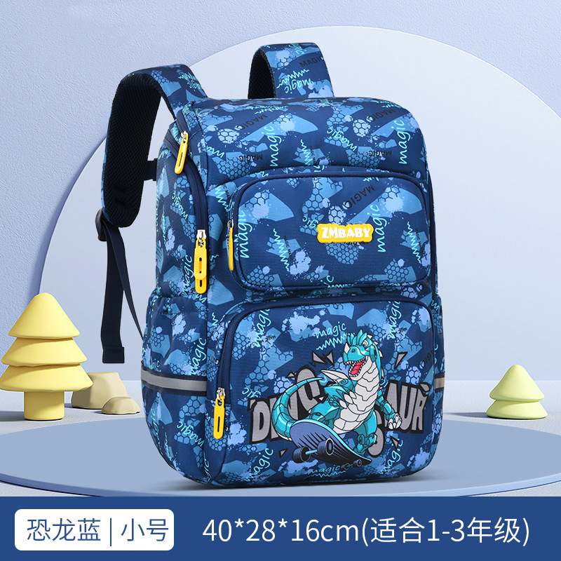 Dinosaur Blue Trumpet