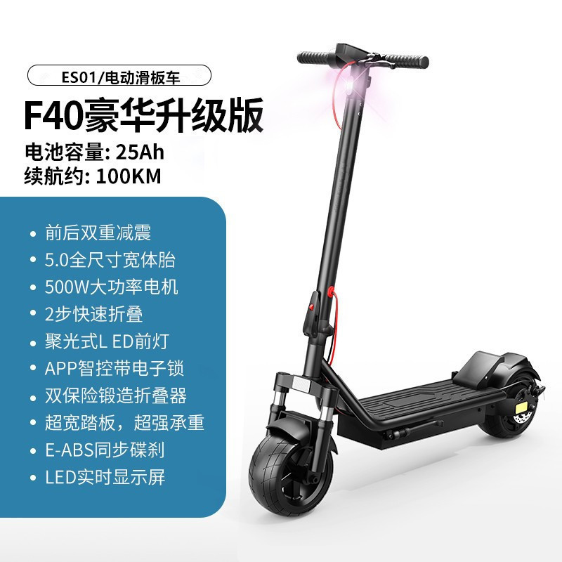 25an48v-100 กม. ความทนทาน