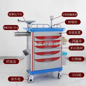 Mobile Nursing Workstation Hospital Emergency Cart ABS Multi Functional Trolley With Lock And <b>Wheels</b> For Adult Use - Product Image 1