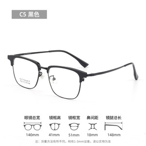 C2 กรอบแว่นตาผู้ชายทรงสี่เหลี่ยมสีดำเงิน 9022 เลนส์เรซิ่นป้องกันรังสียูวีแบบเต็มกรอบ ความกว้าง 140 มม. - Product Image 2