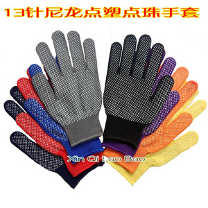 Guantes de nailon con puntos de PVC moldeados, 13 agujas, hasta la muñeca, antideslizantes, para construcción, deportes, tareas domésticas, minería, almacenamiento, reparación - Product Image 2