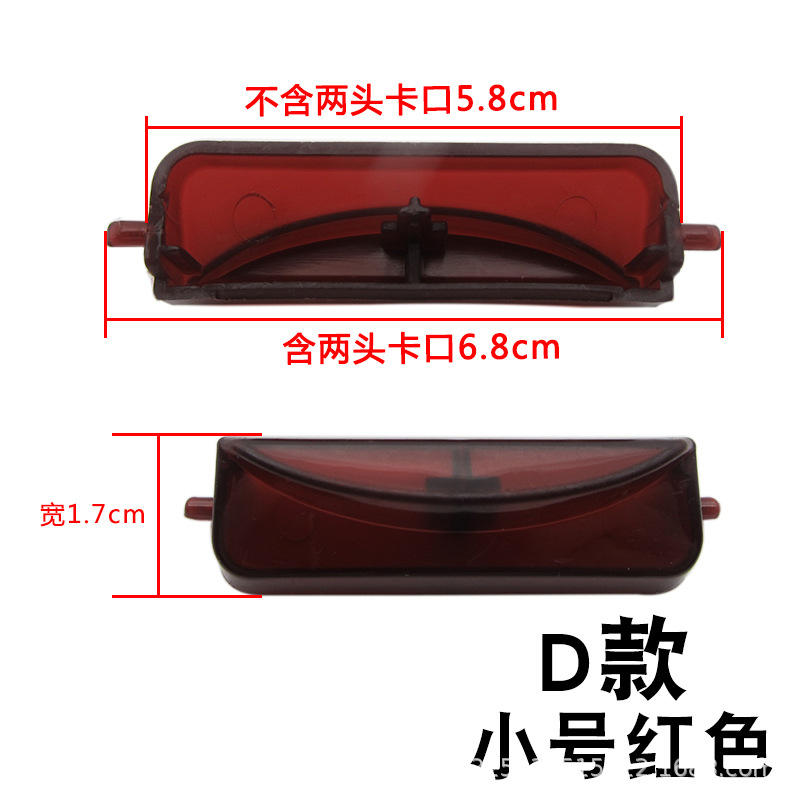 Style D, Petit, Rouge [M15]